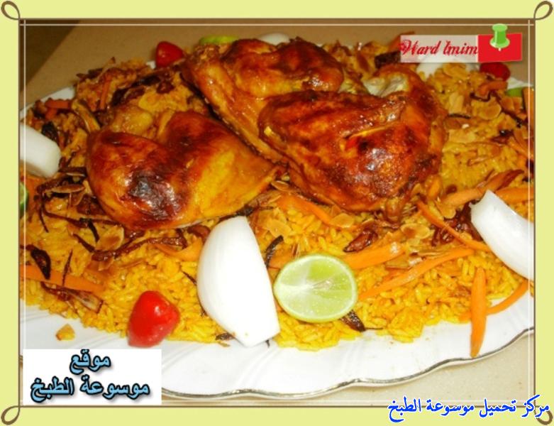 صور طريقة طبخ ألذ الكبسة بالدجاج والرز الامريكي ورد تميم تجنن رهيبه روعة لذيذه how to make chicken kabsa recipes arabic