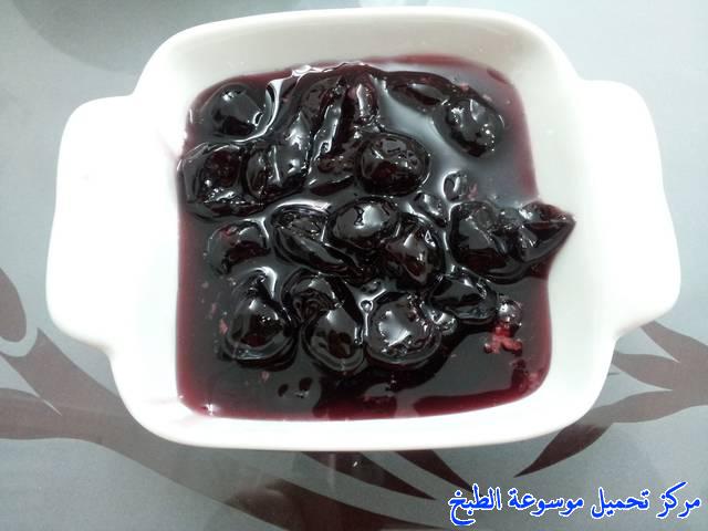 -easy jam making recipes-مربى الكرز الحلبي على الطريقة السورية