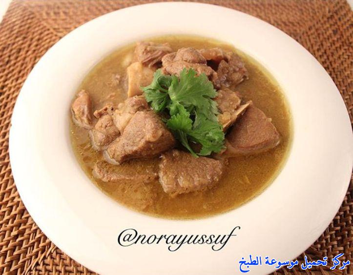 صور وصفة طريقة عمل مرقة لحم برمة يمني arabic laham marag recipe