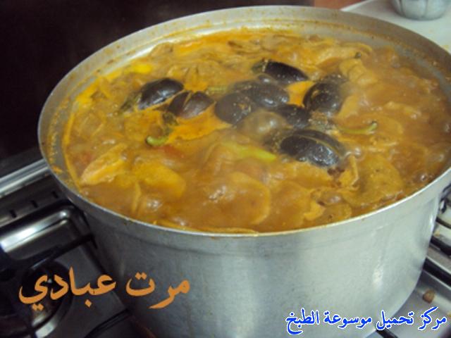 مطازيز يدوي على النار