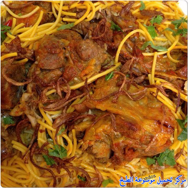 صور وصفة عمل مندي اللحم في الفرن ( laham mandi rice-lamb mandi -meat mandi-beef mandi recipe )