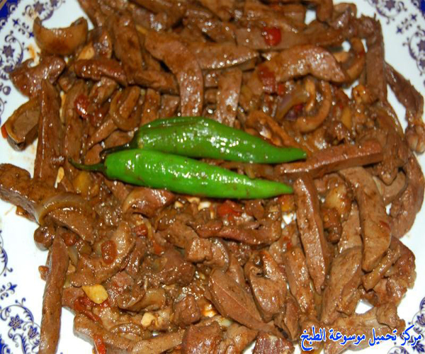 صورة طريقة عمل كبده لذيذه pictures arabic liver food recipes middle eastern kebda liver recipe easy