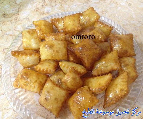                pictures arabian fatayer bil jibneh cheese pie recipes in arabic easy