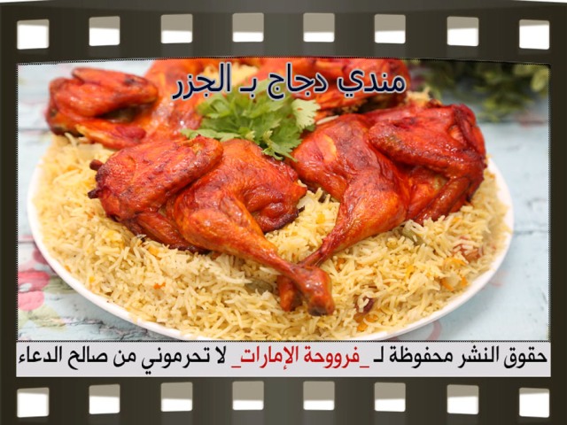      arabic chicken food recipes middle eastern chicken mandi recipe easy