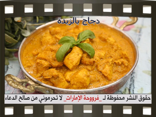      arabic chicken food recipes middle eastern chicken with butter recipe easy