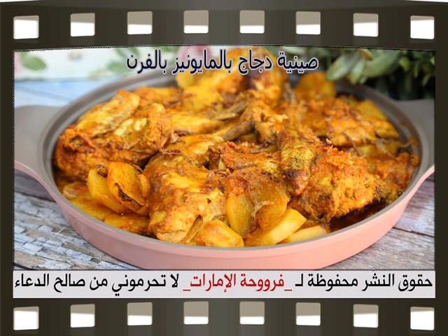  arabic chicken food recipes middle eastern chicken       