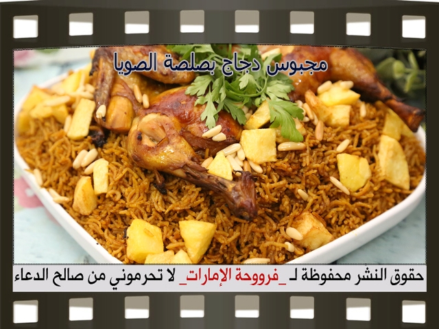       arabic chicken food recipes middle eastern chicken easy