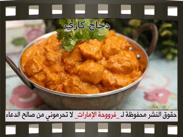      arabic chicken recipes indian chicken curry easy