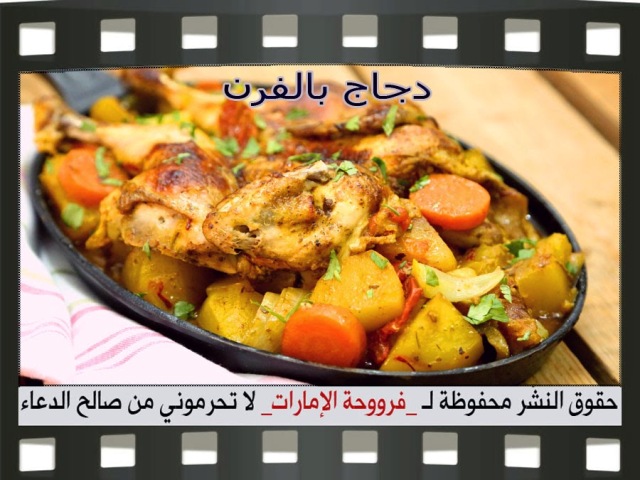      arabic chicken food recipes middle eastern baked chicken with vegetables easy