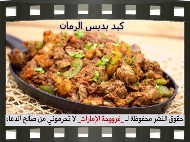       arabic chicken food recipes middle eastern chicken recipe easy