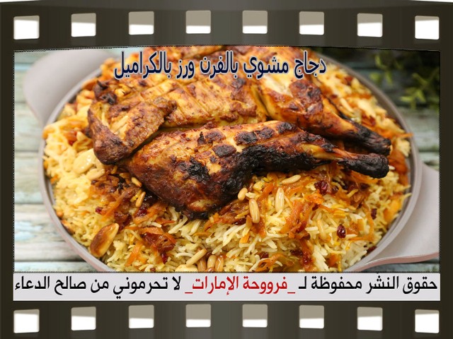       arabic chicken food recipes middle eastern chicken recipe easy