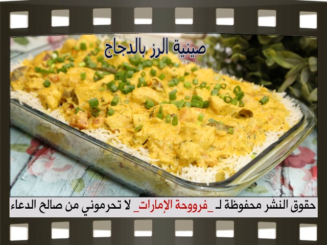      arabic chicken food recipes middle eastern chicken recipe easy