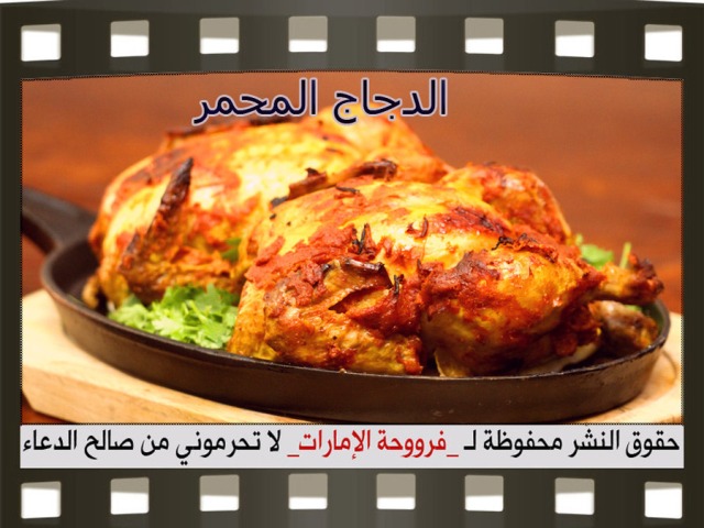      arabic chicken food recipes middle eastern baked oven roasted chicken easy
