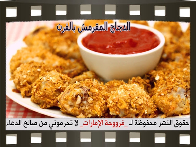          arabic chicken food recipes middle eastern crispy oven fried chicken