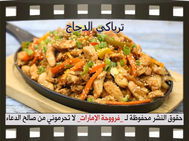       arabic chicken food recipes middle eastern chicken recipe easy