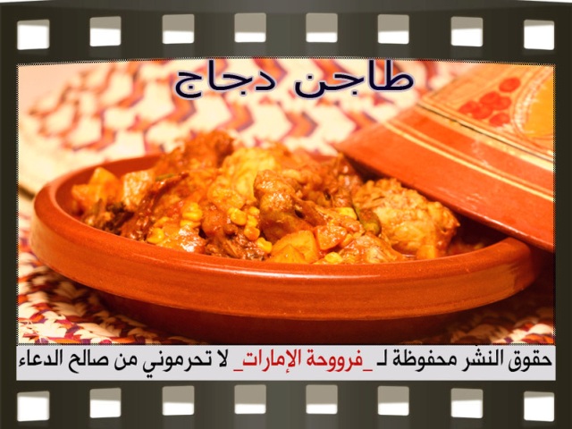     arabic chicken food recipes middle eastern moroccan chicken tagine easy