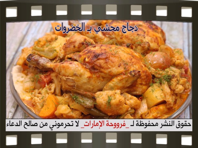       arabic chicken food recipes middle eastern chicken stuffed with vegetables recipe easy