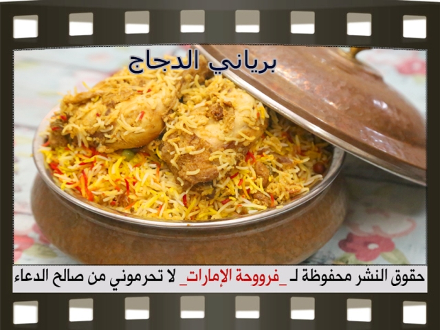     arabic chicken food recipes middle eastern biryani chicken rice recipe easy
