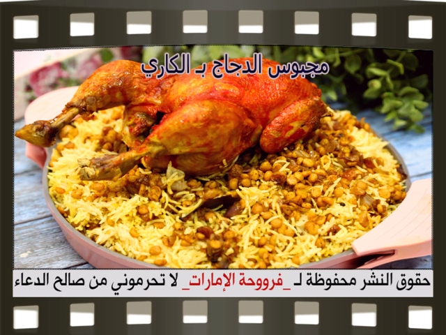       arabic chicken food recipes middle eastern chicken majboos curry recipe easy