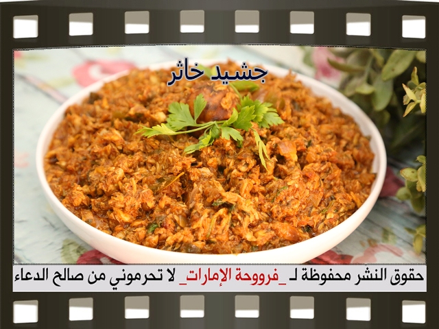          pictures arabian fish recipes in arabic food samak fish recipe easy