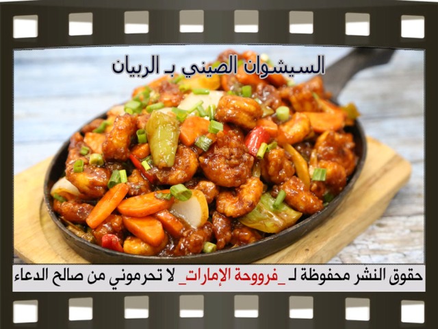           pictures arabian fish recipes in arabic food samak fish recipe easy