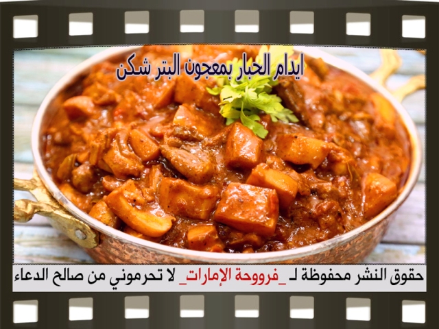          pictures arabian fish recipes in arabic food samak fish recipe easy