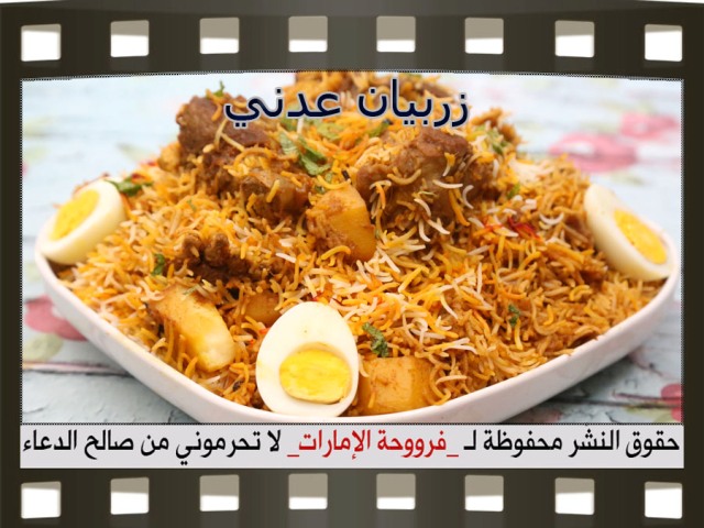              pictures arabian rice recipes in arabic easy