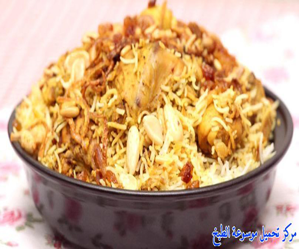 images_homemade- kabsa biryani rice chicken recipe