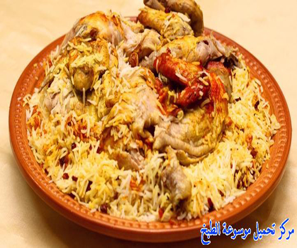 images_homemade- kabsa persian rice chicken recipe