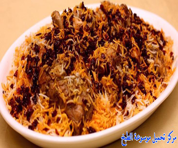 images_homemade- kabsa persian rice zereshk recipe