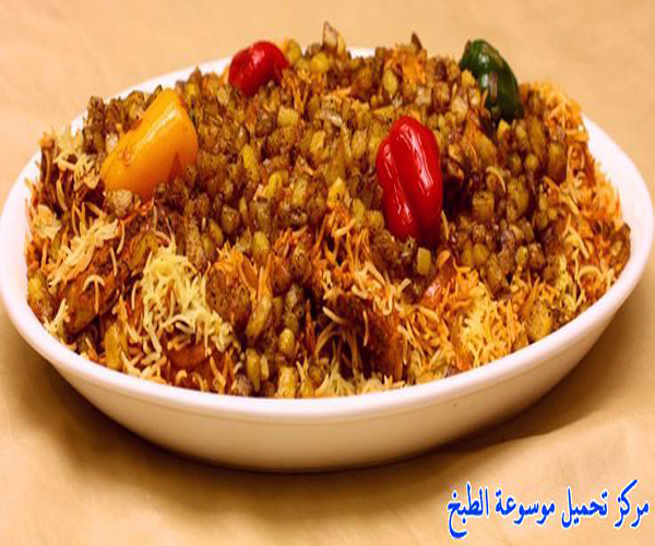  kabsa rice chicken and potatoes recipe