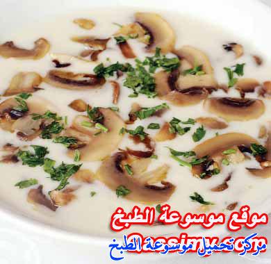 http://www.encyclopediacooking.com/upload_recipes_online/uploads/images_How-to-make-soup-cook-mushrooms.jpg