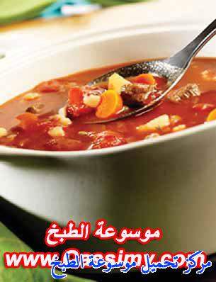 http://www.encyclopediacooking.com/upload_recipes_online/uploads/images_Vegetable-soup-with-meat.jpg