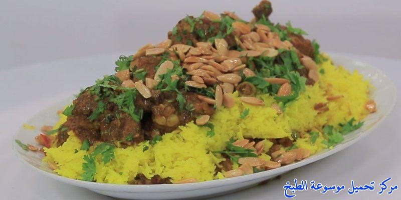 http://www.encyclopediacooking.com/upload_recipes_online/uploads/images_arabic-food-cooking-how-to-cook-chicken-%D8%A8%D8%B1%D9%8A%D8%A7%D9%86%D9%8A-%D8%AF%D9%8A%D8%A7%D9%8A-%D9%83%D9%88%D9%8A%D8%AA%D9%8Arecipe.jpg