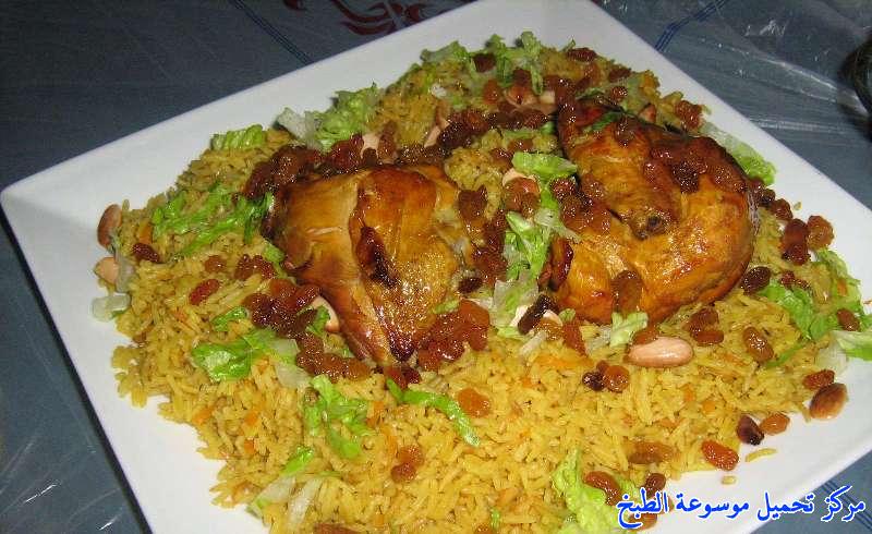 http://www.encyclopediacooking.com/upload_recipes_online/uploads/images_arabic-food-cooking-qatari-cuisine-recipe-6-%D8%B5%D9%88%D8%B1%D8%A9-%D8%A7%D9%83%D9%84%D8%A9-%D9%85%D8%B4%D8%AE%D9%88%D9%84-%D8%AF%D8%AC%D8%A7%D8%AC-%D9%82%D8%B7%D8%B1%D9%8A.jpg