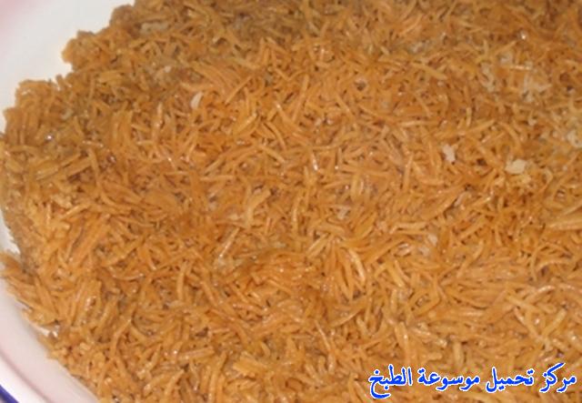 http://www.encyclopediacooking.com/upload_recipes_online/uploads/images_arabic-food-cooking-qatari-cuisine-recipe-9-%D8%B5%D9%88%D8%B1%D8%A9-%D8%A7%D9%83%D9%84%D8%A9-%D8%A7%D9%84%D8%A8%D8%B1%D9%86%D9%8A%D9%88%D8%B4-%D8%A7%D9%84%D9%82%D8%B7%D8%B1%D9%8A%D8%A9-%D8%A7%D9%84%D8%B9%D9%8A%D8%B4-%D8%A7%D9%84%D9%85%D8%AD%D9%85%D8%B1.jpg