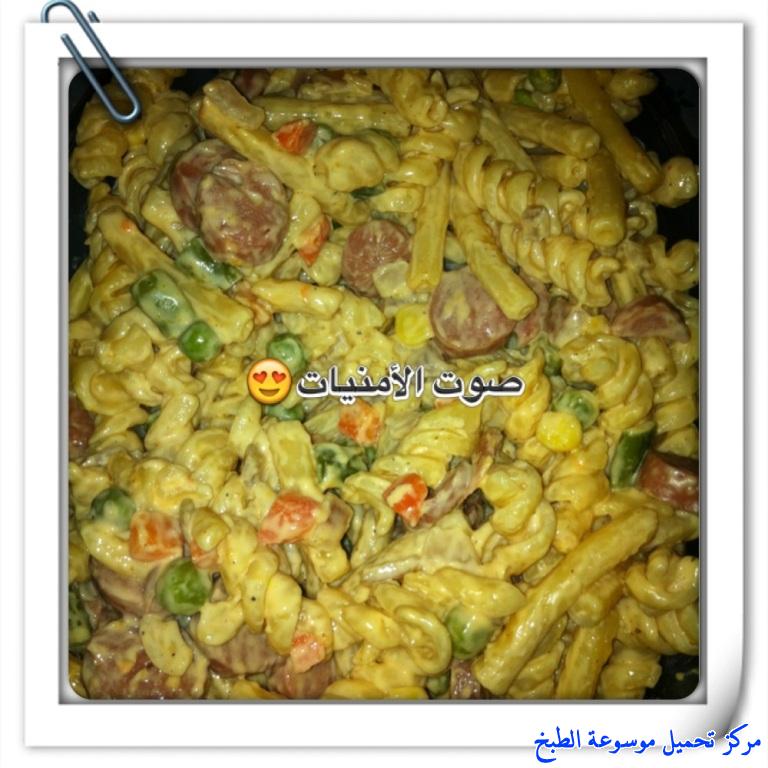 http://www.encyclopediacooking.com/upload_recipes_online/uploads/images_arabic-food-cooking-recipe-1-%D8%B5%D9%88%D8%B1%D8%A9-%D9%85%D8%B9%D9%83%D8%B1%D9%88%D9%86%D8%A9-%D8%A8%D8%A7%D9%84%D8%AE%D8%B6%D8%A7%D8%B1-%D9%88%D8%A7%D9%84%D9%86%D9%82%D8%A7%D9%86%D9%82.jpg