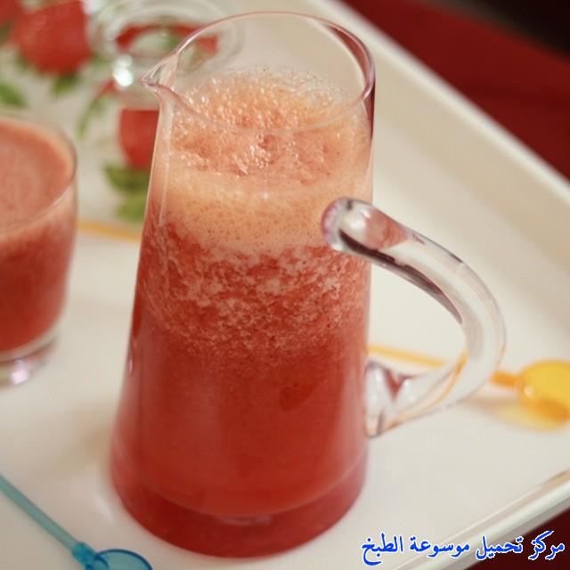 http://www.encyclopediacooking.com/upload_recipes_online/uploads/images_arabic-food-cooking-recipe-1-%D8%B7%D8%B1%D9%8A%D9%82%D8%A9-%D8%B9%D9%85%D9%84-%D8%B9%D8%B5%D9%8A%D8%B1-%D9%83%D9%88%D9%83%D8%AA%D9%8A%D9%84-%D9%81%D8%B1%D8%A7%D9%88%D9%84%D8%A9-%D9%88%D8%A8%D8%B1%D8%AA%D9%82%D8%A7%D9%84-%D9%88%D9%84%D9%8A%D9%85%D9%88%D9%86-%D8%B3%D9%87%D9%84-%D9%85%D8%B1%D8%A9-%D9%88%D9%84%D8%B0%D9%8A%D8%B0-%D8%A8%D8%A7%D9%84%D8%B5%D9%88%D8%B1.jpg