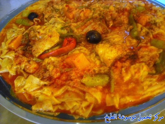 http://www.encyclopediacooking.com/upload_recipes_online/uploads/images_arabic-food-cooking-recipe-16-%D8%B5%D9%88%D8%B1%D8%A9-%D8%A7%D9%84%D9%85%D8%B1%D9%82%D9%88%D9%82-%D8%A7%D9%84%D8%AC%D9%86%D9%88%D8%A8%D9%8A-%D8%A8%D8%A7%D9%84%D8%B5%D9%88%D8%B1-%D8%A3%D9%83%D9%84%D9%87-%D8%B4%D8%B9%D8%A8%D9%8A%D9%87-%D8%AA%D8%B1%D8%A7%D8%AB%D9%8A%D9%87.jpg