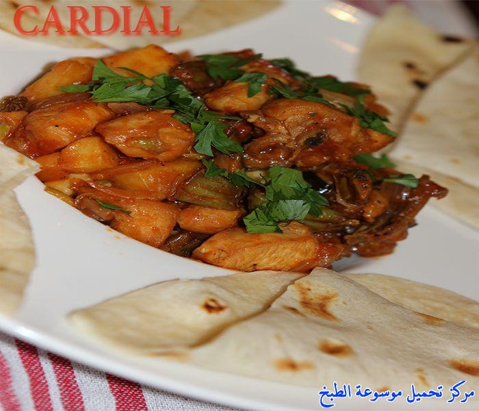 http://www.encyclopediacooking.com/upload_recipes_online/uploads/images_arabic-food-cooking-recipe-8-%D8%B5%D9%88%D8%B1%D8%A9-%D8%A7%D9%84%D8%AF%D8%AC%D8%A7%D8%AC-%D8%AD%D8%B1%D8%A7%D9%82-%D9%85%D8%B9-%D8%AE%D8%A8%D8%B2-%D8%B1%D9%82%D8%A7%D9%82.jpg
