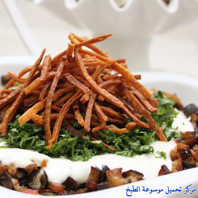 http://www.encyclopediacooking.com/upload_recipes_online/uploads/images_arabic-food-recipes-with-pictures-%D8%B5%D9%88%D8%B1-%D8%A7%D9%83%D9%84%D8%A7%D8%AA-%D8%B7%D8%B1%D9%8A%D9%82%D8%A9-%D8%B9%D9%85%D9%84-%D9%81%D8%AA%D8%A9-%D8%A7%D9%84%D8%A8%D8%A7%D8%B0%D9%86%D8%AC%D8%A7%D9%86-%D8%A8%D8%A7%D9%84%D8%B5%D9%88%D8%B1.jpg