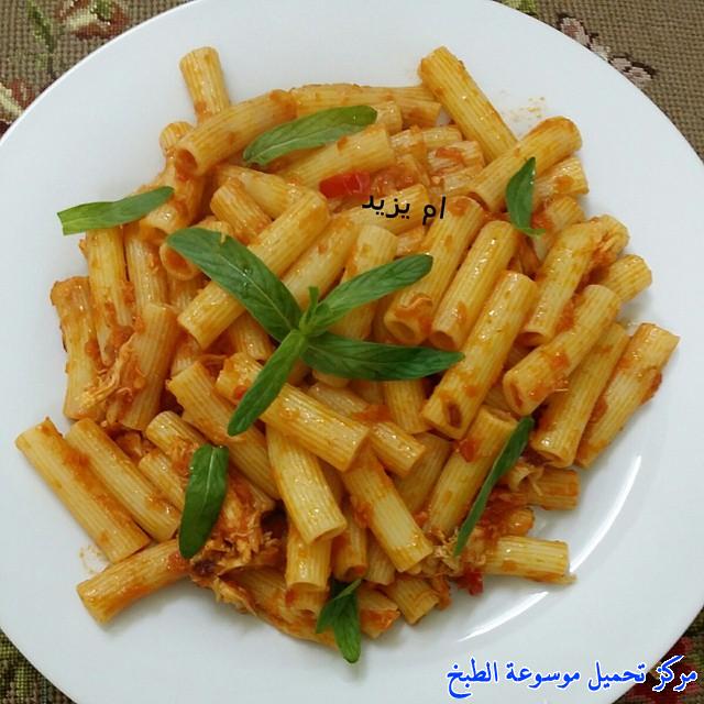 http://www.encyclopediacooking.com/upload_recipes_online/uploads/images_arabic-food-recipes-with-pictures-%D8%B5%D9%88%D8%B1-%D8%A7%D9%83%D9%84%D8%A7%D8%AA-%D8%B7%D8%B1%D9%8A%D9%82%D8%A9-%D8%B9%D9%85%D9%84-%D9%85%D9%83%D8%B1%D9%88%D9%86%D9%87-%D8%A8%D8%B5%D9%88%D8%B5-%D8%A7%D9%84%D8%B7%D9%85%D8%A7%D8%B7%D9%85-%D8%A8%D8%A7%D9%84%D8%B5%D9%88%D8%B1.jpg