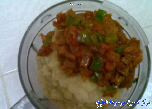 http://www.encyclopediacooking.com/upload_recipes_online/uploads/images_beans-with-cream-cheese-saudi-arabian-cooking-recipes6.jpeg