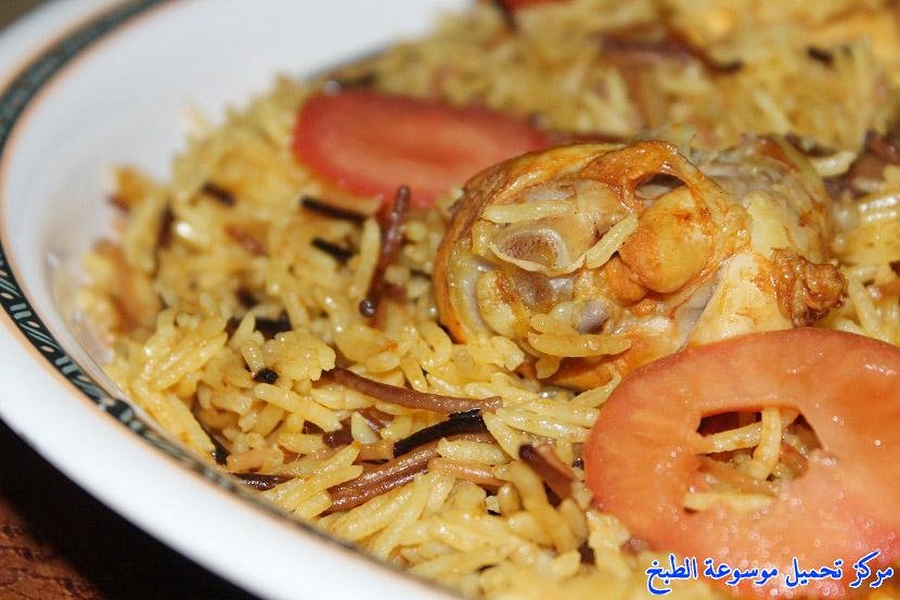 http://www.encyclopediacooking.com/upload_recipes_online/uploads/images_chicken-and-rice-recipe-easy-%D8%A7%D9%84%D8%B1%D8%B2-%D8%A7%D9%84%D9%85%D8%AF%D8%AE%D9%86-%D8%A8%D8%A7%D9%84%D8%AF%D8%AC%D8%A7%D8%AC-%D9%88%D8%A7%D9%84%D8%B4%D8%B9%D9%8A%D8%B1%D9%8A%D8%A92.jpg