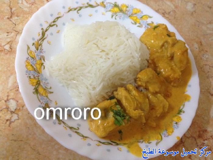 http://www.encyclopediacooking.com/upload_recipes_online/uploads/images_chicken-curry-%D9%83%D8%A7%D8%B1%D9%8A-%D8%A7%D9%84%D8%AF%D8%AC%D8%A7%D8%AC-%D8%A8%D8%A7%D9%84%D8%B5%D9%88%D8%B15.jpg
