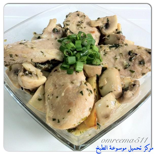 http://www.encyclopediacooking.com/upload_recipes_online/uploads/images_chicken-provencal-recipe.jpg