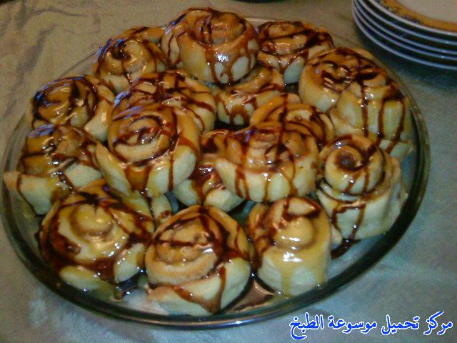 http://www.encyclopediacooking.com/upload_recipes_online/uploads/images_cinnabon-recipe-%D8%B3%D9%8A%D9%86%D8%A7%D8%A8%D9%88%D9%86-%D8%A8%D8%A7%D9%84%D9%82%D8%B1%D9%81%D8%A9.jpg