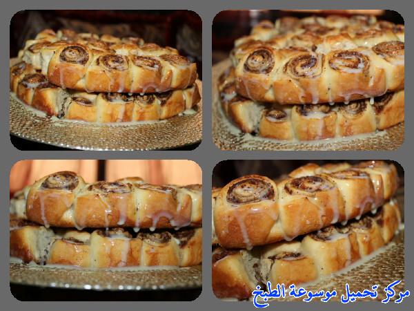 http://www.encyclopediacooking.com/upload_recipes_online/uploads/images_cinnabon-recipe-%D8%B7%D8%B1%D9%8A%D9%82%D8%A9-%D8%A7%D9%84%D8%B3%D9%8A%D9%86%D8%A7%D8%A8%D9%88%D9%86-%D8%A7%D9%84%D8%B3%D8%B1%D9%8A%D8%B9.jpg