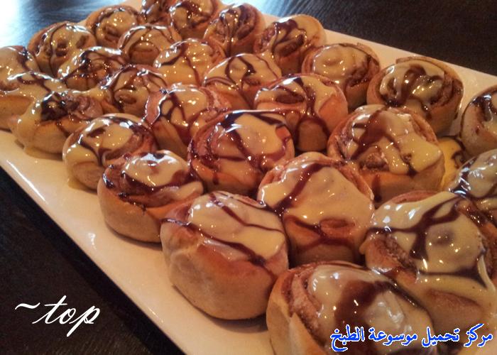 http://www.encyclopediacooking.com/upload_recipes_online/uploads/images_cinnabon-recipe-%D8%B7%D8%B1%D9%8A%D9%82%D8%A9-%D8%B3%D9%8A%D9%86%D8%A7%D8%A8%D9%88%D9%86-%D8%AA%D9%88%D8%A8.jpg