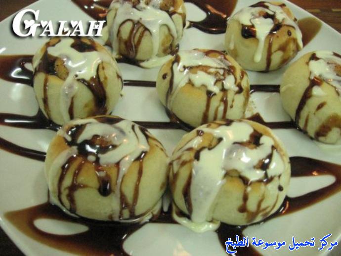 http://www.encyclopediacooking.com/upload_recipes_online/uploads/images_cinnabon-recipe-%D8%B7%D8%B1%D9%8A%D9%82%D8%A9-%D8%B3%D9%8A%D9%86%D8%A7%D8%A8%D9%88%D9%86-%D9%85%D8%B9-%D8%A7%D9%84%D8%B5%D9%88%D8%B5.jpg